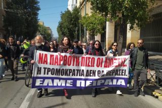 Από τις σχολικές αίθουσες σύρονται στα πειθαρχικά συμβούλια